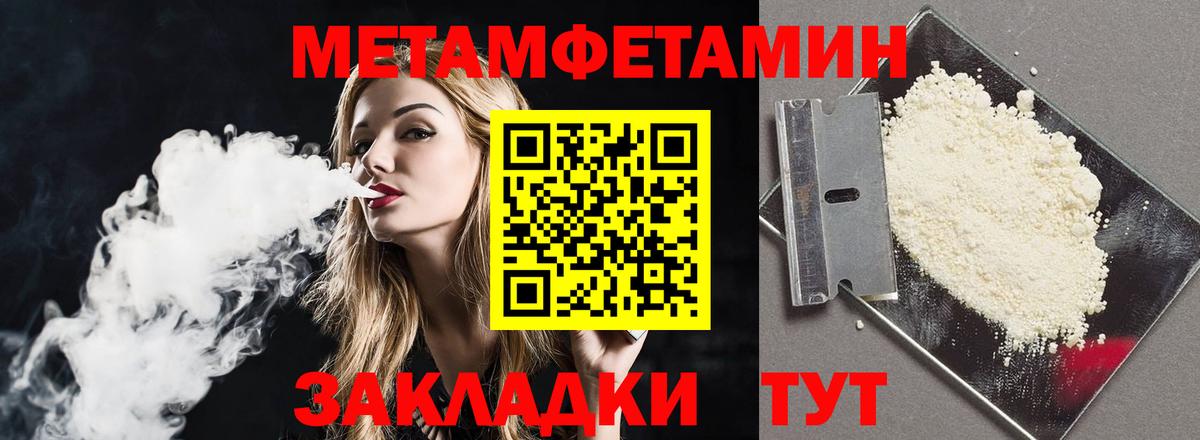 Амфетамин VHQ Зеленодольск