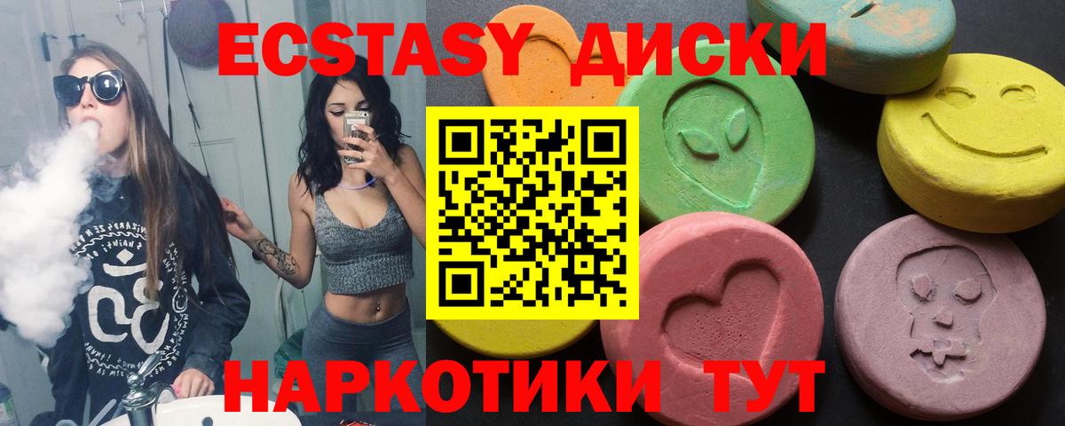 Ecstasy Punisher Зеленодольск