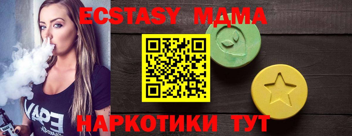 ЭКСТАЗИ Philipp Plein  мега зеркало  ЭКСТАЗИ Punisher  ЭКСТАЗИ  Зеленодольск  Вход с VPN 