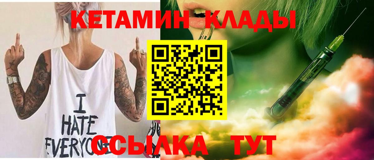 Конопля Зеленодольск