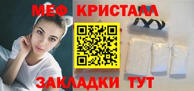 дживик Кумертау