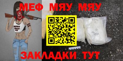 дживик Кумертау