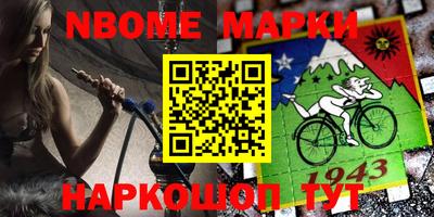 ALPHA PVP Кулебаки