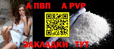 ALPHA PVP Кулебаки