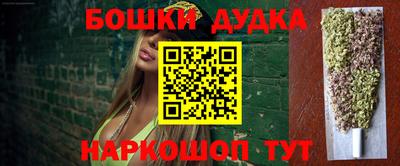 гашиш Кунгур