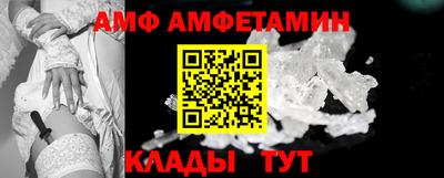 ALPHA PVP Кулебаки