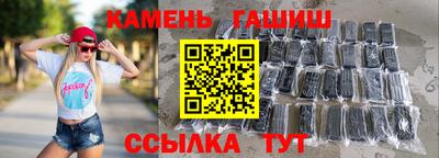 гашиш Кунгур