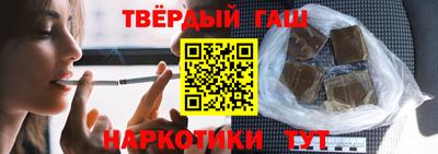 гашиш Кунгур