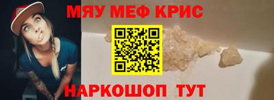 ALPHA PVP Кулебаки