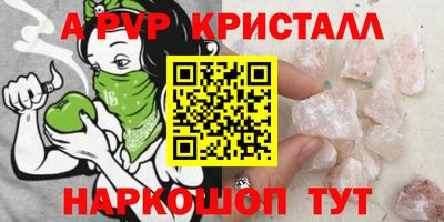 ALPHA PVP Кулебаки