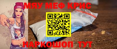 ALPHA PVP Кулебаки