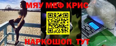 дживик Кумертау