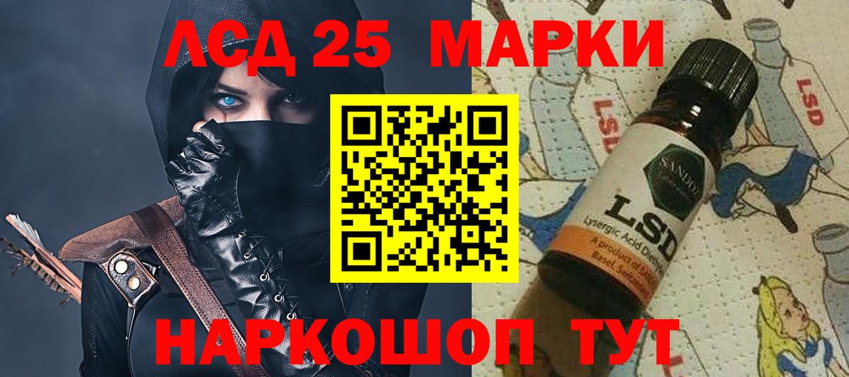 Зеленодольск  Лсд 25 экстази кислота  Вход с VPN 