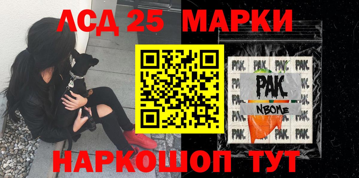 КОКАИН  Канабис  МЕФ кристаллы  Вход с VPN  МЕТ  ГАШ  Зеленодольск  АМФЕТАМИН  