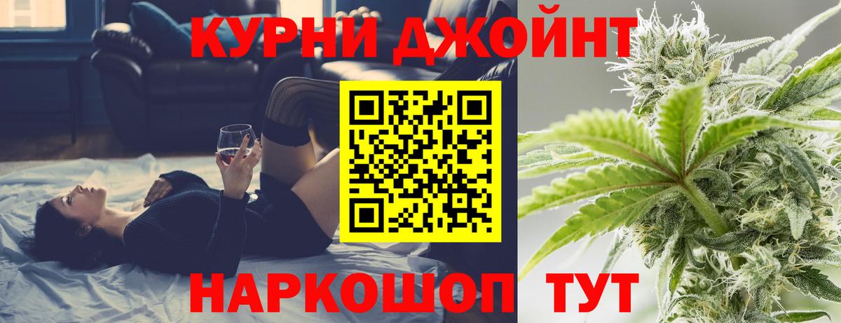 Марихуана THC 21% Зеленодольск