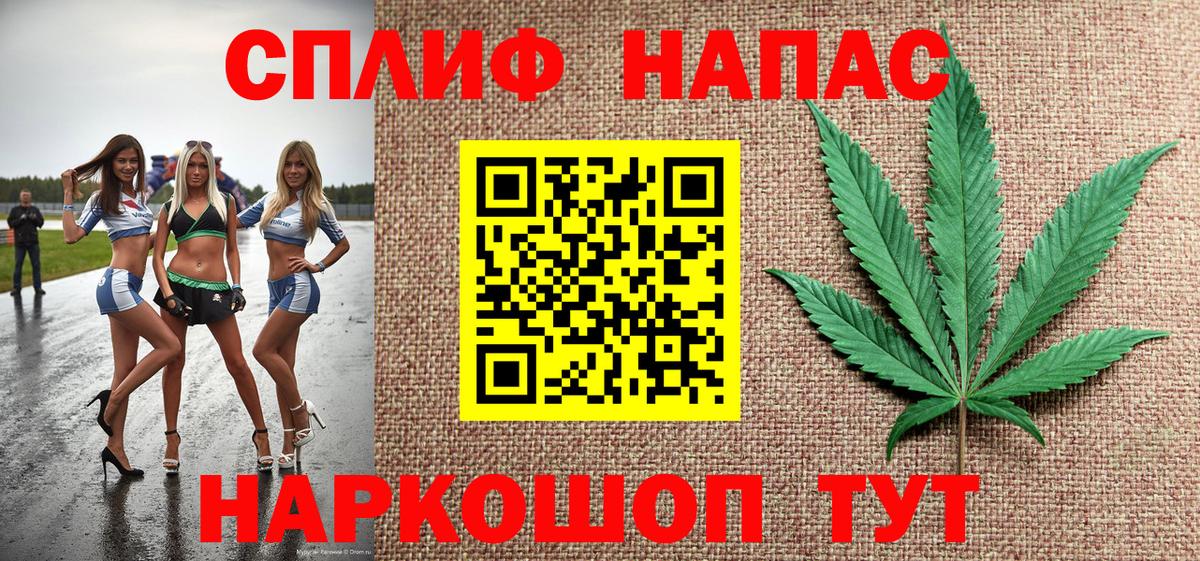 Зеленодольск  Бошки марихуана Amnesia  Вход с VPN  Марихуана AK-47  Шишки марихуана OG Kush 